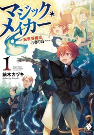 Read-Manga-9-193×278-1