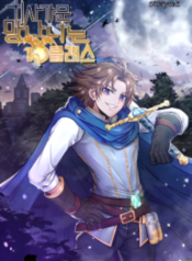 The 10th Class Lout of the Knight Family – Image 1