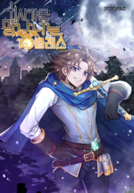 Read-Manhwa-1-193×278-1