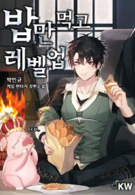 Read-Manhwa-2-193×278-1
