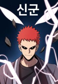 Read-Manhwa-6-193×278-2