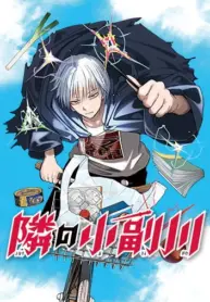 ae2aa89f2e1d1cdf7b4b82cc6c6fecded9a2ee8c_352_528_63274