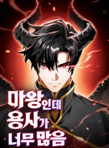 The Demon King Overrun by Heroes – Image 1