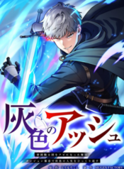 cover_x2-2-350×476-1