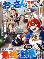 The Swordsman Everyone Looked Down On As Useless Is Actually the Strongest – Image 1