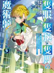 ef32a899-8384-4134-9e56-03ef34f58b4b