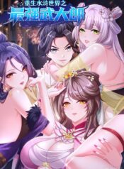 Reborn In The Water Margin World As The Strongest Wu Dalang – Image 1