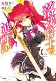 i174427_1_198x0-193×278-1