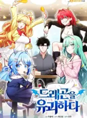 Kidnapped Dragons – Image 1