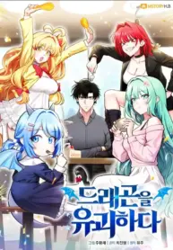 n696-kidnapped-dragons