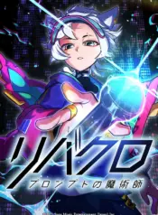 Reverse Cross -The Prompt Magician – Image 1