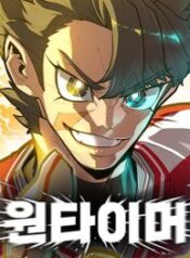 One-Timer – Image 1