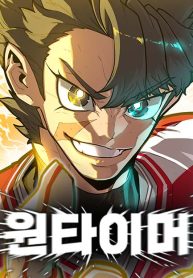 thumbnail_IMAG21_83e3da7c-7b46-4820-815f-0a60c7f7c42e-193×278-1