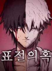 1767832069-695efa058e998-plagiarismsuspicion