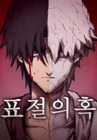 1767832069-695efa058e998-plagiarismsuspicion