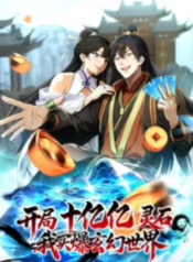 1768004010-696199aa42d5b-startingwithabillionspiritstonesillbuyuptheentiref