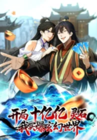 1768004010-696199aa42d5b-startingwithabillionspiritstonesillbuyuptheentiref