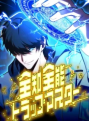 1768057422-69626a4e95949-thealmightytrapmaster