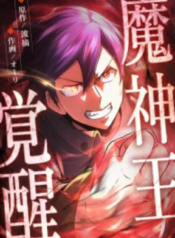 1769393608-6976cdc82df3b-theawakeningofthedemonking