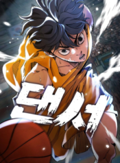Dancer (Manhwa) – Image 1