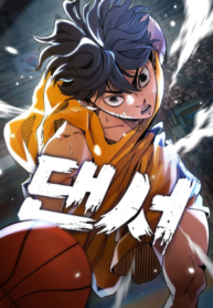 Dancer (Manhwa) – Image 1