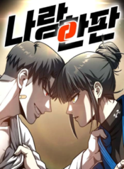 1773933294691-sO0CncYW-thumbnail_IMAG21_3aa3d6fa-1176-4cd4-872c-fde43a4db77a