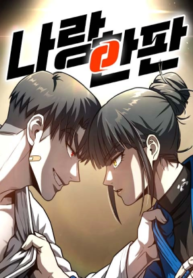 1773933294691-sO0CncYW-thumbnail_IMAG21_3aa3d6fa-1176-4cd4-872c-fde43a4db77a