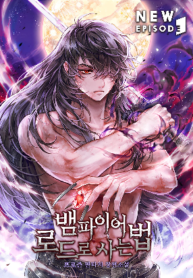 How to Live As the Vampire Lord – Image 1