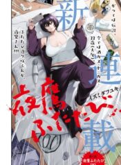 3acf4149-6ac7-447f-b37a-f55b3dbbae50