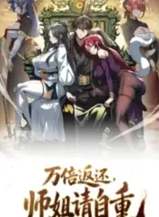 57yj-ten-thousandfold-return-senior-sister-please-behave