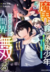 Makai de Sodaterareta Shounen, Umarete Hajimete no Ningenkai de Musousuru ~Makai no Joushiki de Ikitetara, Kizukeba Jinrui Saikyou ni Natteita~ – Image 1