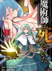 Majutsushi wa Shindeita. – Image 1