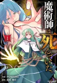Majutsushi wa Shindeita. – Image 1
