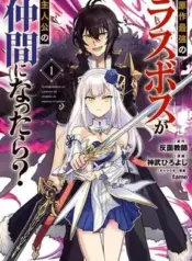 What If the Strongest Final Boss of The Original Story Became The Protagonist’s Companion? – Image 1