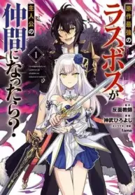 What If the Strongest Final Boss of The Original Story Became The Protagonist’s Companion? – Image 1