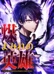 Hero Covered: Saving the World With Dark Hereditary Skills – Image 1