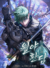 After the Moonlight Falls – Image 1