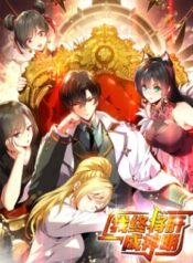 rind-my-way-to-lord-hood