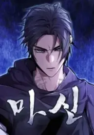 uyjd-supreme-demon-of-hyungsan