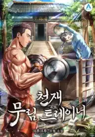 1172