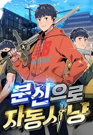 Auto Hunting With My Clones – Image 1