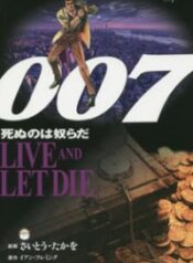 141
