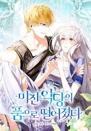 Fell Into the Arms of a Mad Villain – Image 1