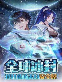 Global Freeze: I Created an Apocalypse Shelter – Image 1