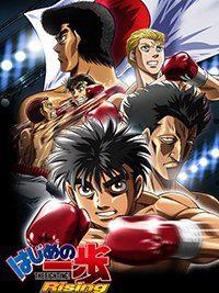 Hajime no Ippo – The First Step