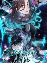 I Can Snatch 999 Types of Abilities – Image 1