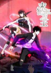 King Of Apocalypse – Image 1