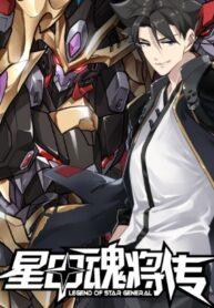 Legend of Star General – Image 1