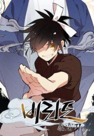 Lightning Degree – Image 1