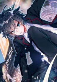 Swallowed Star – Image 1